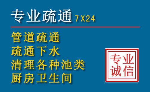 静海区科技助力下的2026年夏季窨井管道疏通的新特点